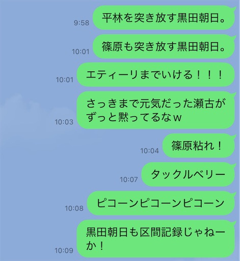 f:id:kikuchiroshi:20250102114023j:image