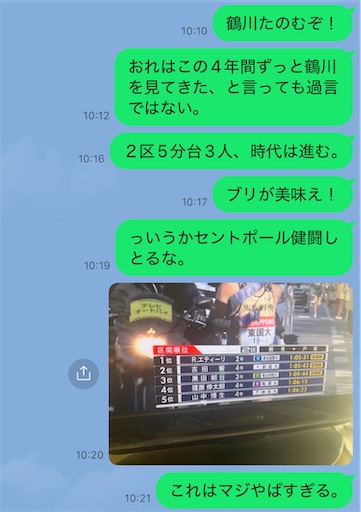 f:id:kikuchiroshi:20250102114032j:image