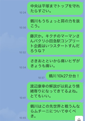 f:id:kikuchiroshi:20250102114040j:image