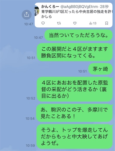 f:id:kikuchiroshi:20250102114048j:image