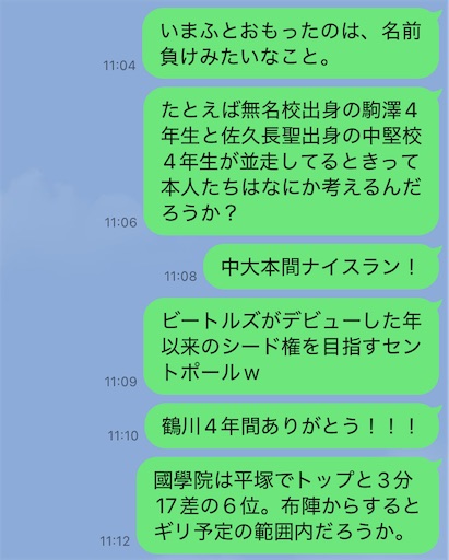 f:id:kikuchiroshi:20250102114055j:image