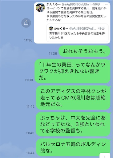 f:id:kikuchiroshi:20250102124638j:image
