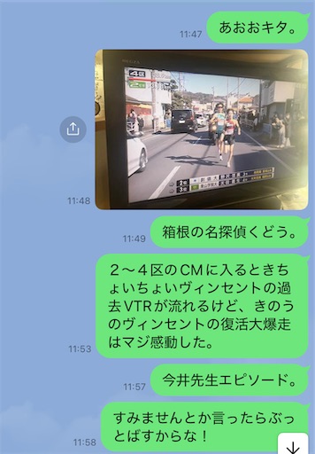 f:id:kikuchiroshi:20250102124644j:image