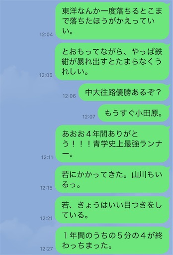 f:id:kikuchiroshi:20250102124648j:image