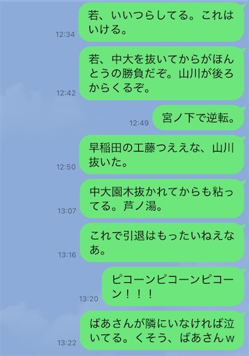 f:id:kikuchiroshi:20250102133043j:image