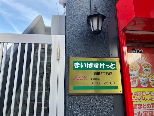 f:id:kikuchiroshi:20250301211810j:image