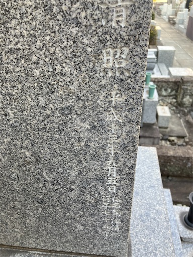 f:id:kikuchiroshi:20250301211816j:image