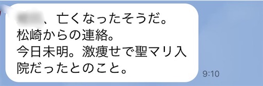 f:id:kikuchiroshi:20250419153244j:image