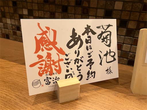 f:id:kikuchiroshi:20250626130234j:image