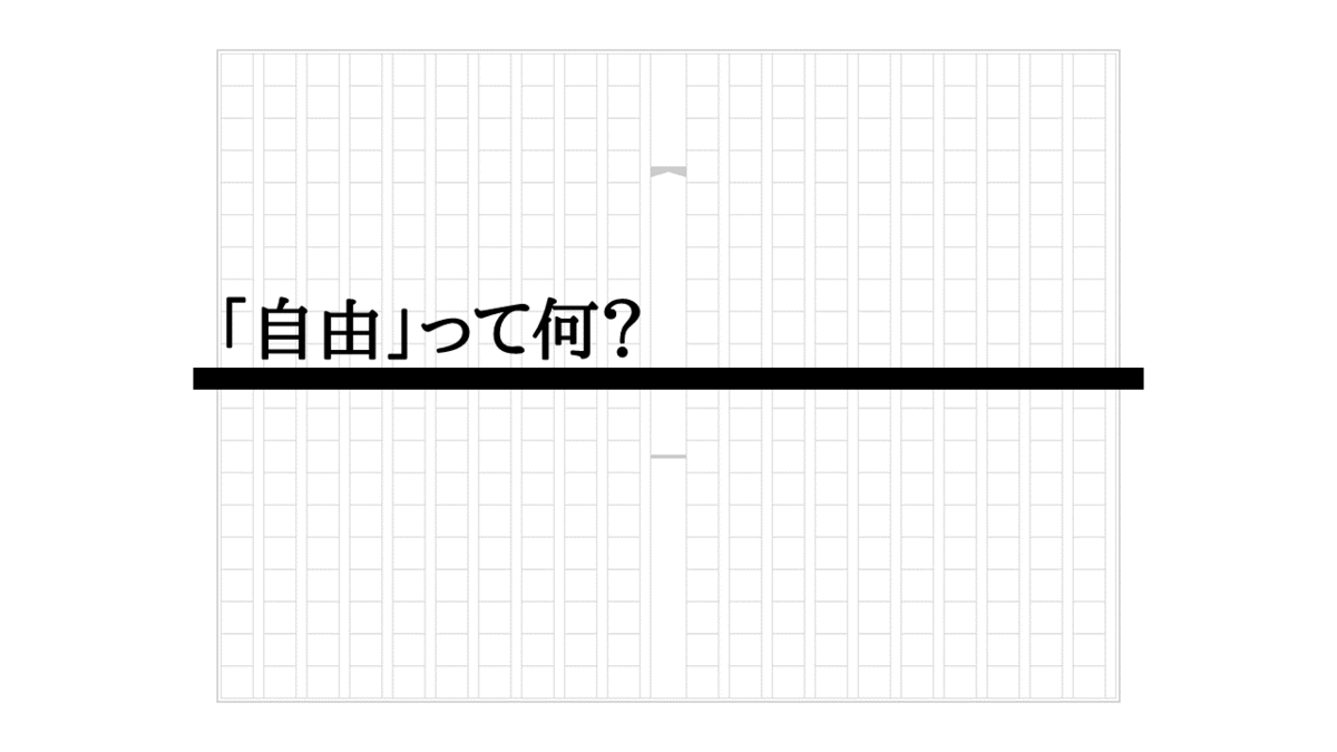 f:id:kikuchishusaku:20200225061528p:plain f:id:kikuchishusaku:20200225061528p:plain
