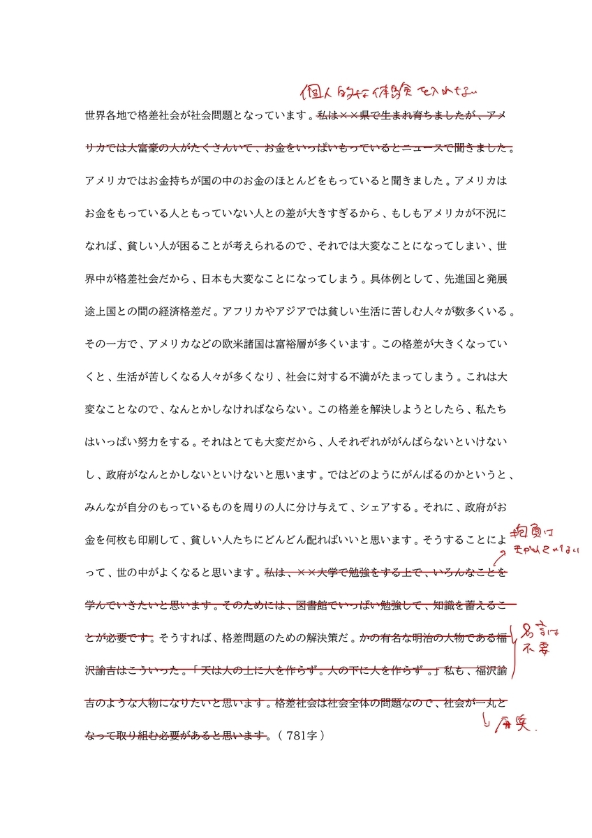 f:id:kikuchishusaku:20200328234610j:plain f:id:kikuchishusaku:20200328234610j:plain