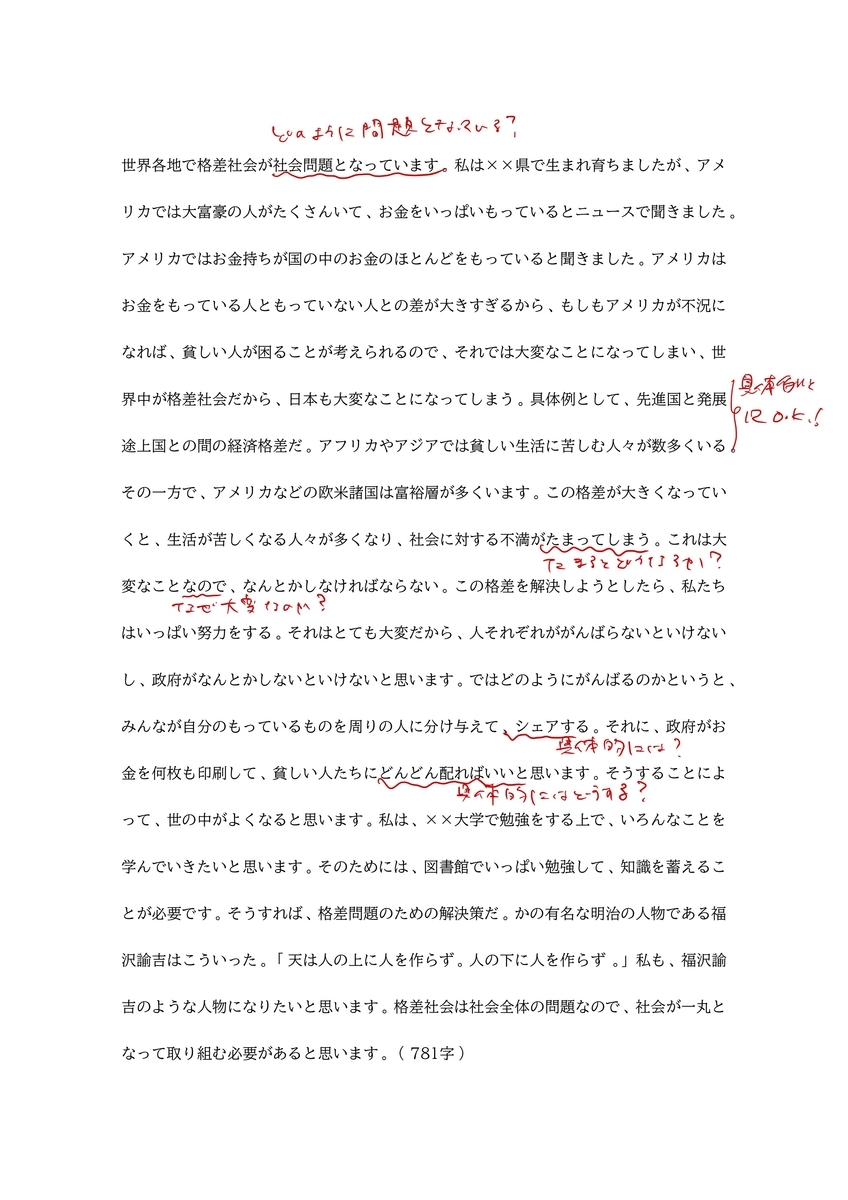 f:id:kikuchishusaku:20200328234913j:plain f:id:kikuchishusaku:20200328234913j:plain
