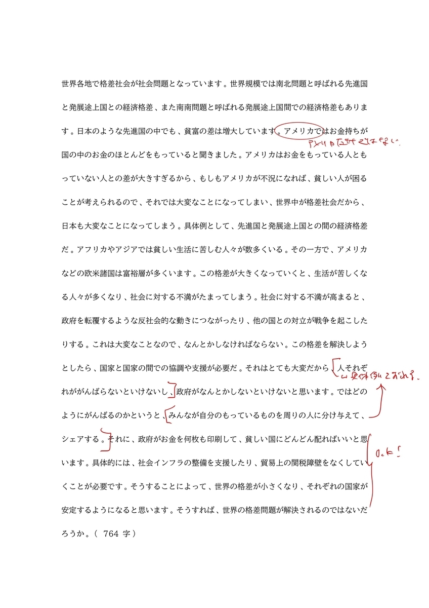 f:id:kikuchishusaku:20200329001232j:plain f:id:kikuchishusaku:20200329001232j:plain