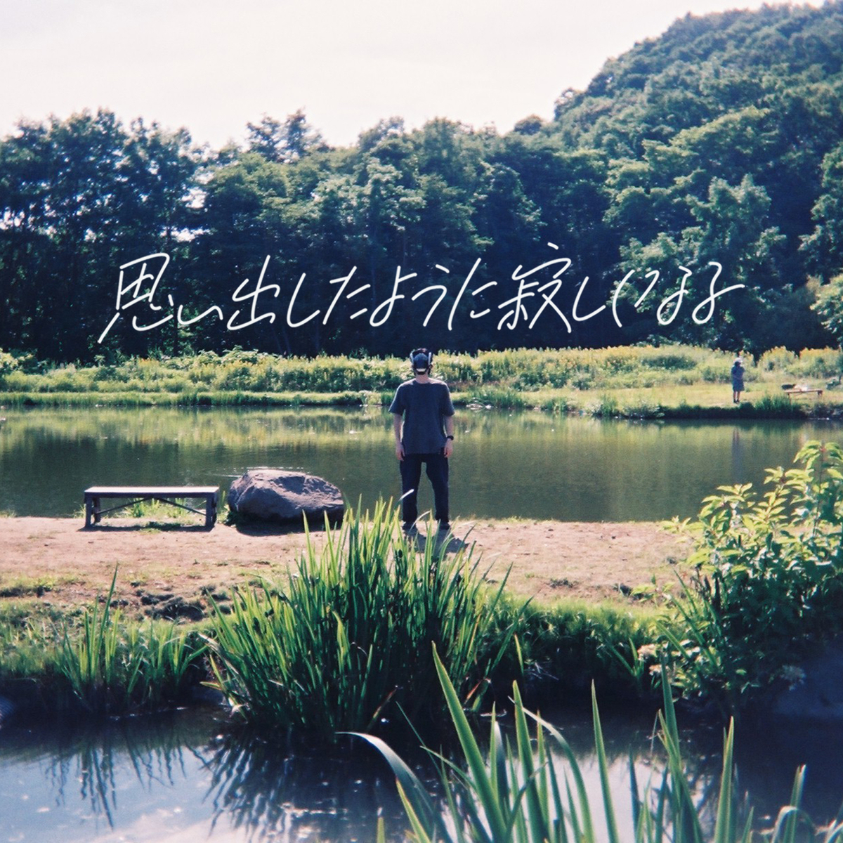 f:id:kikuchisk:20201229164041j:plain