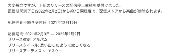 f:id:kikuchisk:20211225174137p:plain