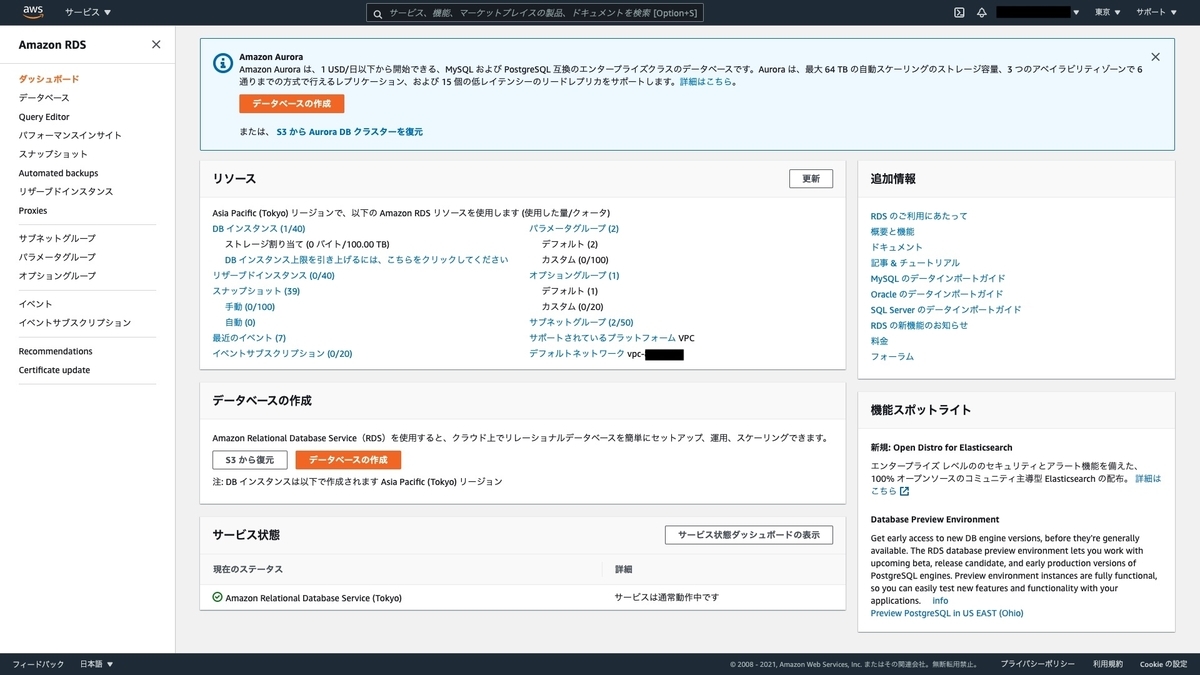 Auroraとは 音楽の人気 最新記事を集めました はてな