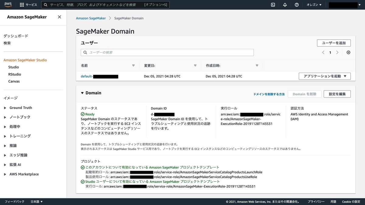 f:id:kikuchitk7:20211219181510j:plain