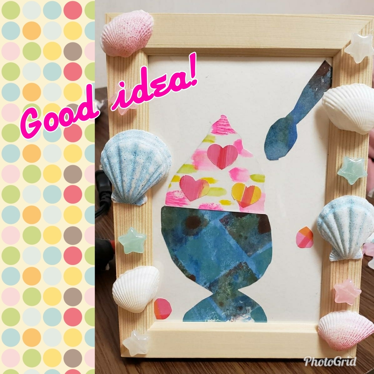 f:id:kikuchiyuka:20190809171726j:plain f:id:kikuchiyuka:20190809171726j:plain