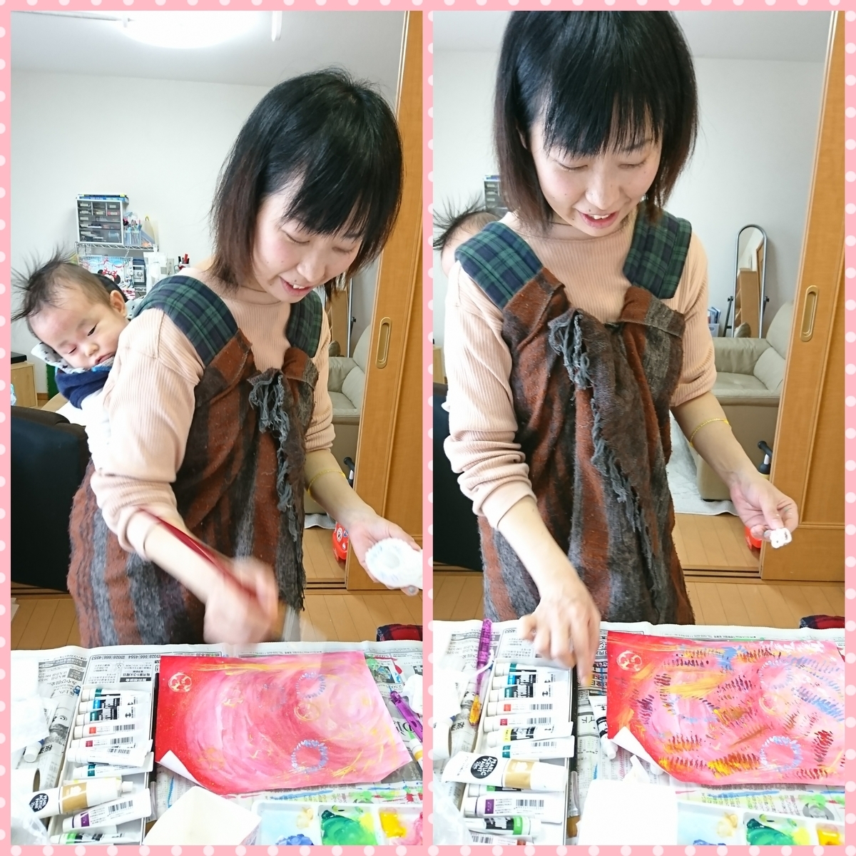 f:id:kikuchiyuka:20200214131527j:plain f:id:kikuchiyuka:20200214131527j:plain