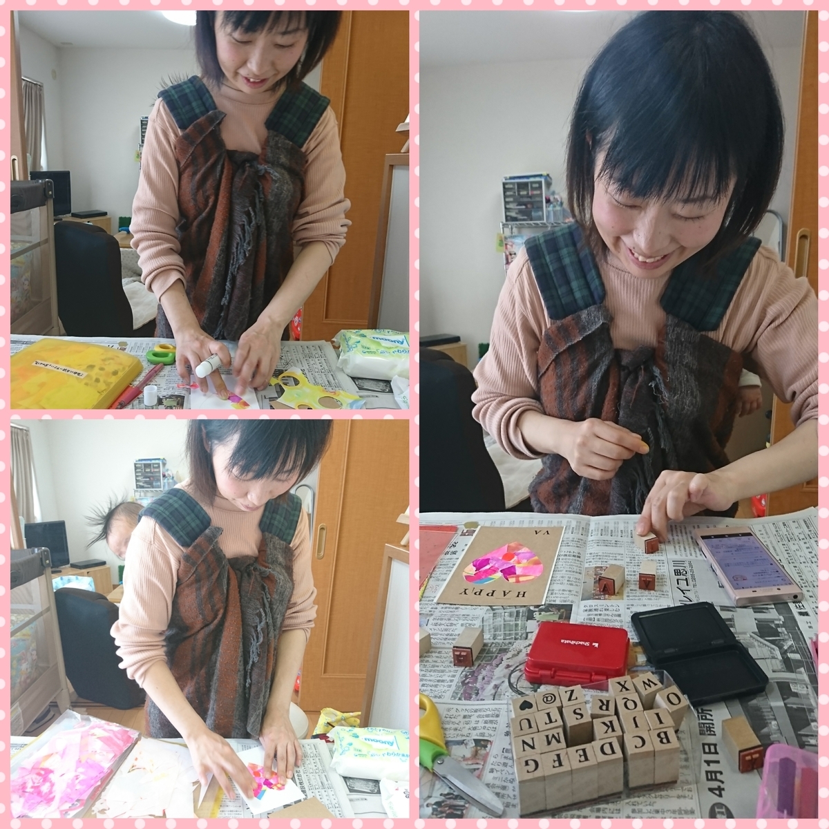 f:id:kikuchiyuka:20200214133238j:plain f:id:kikuchiyuka:20200214133238j:plain