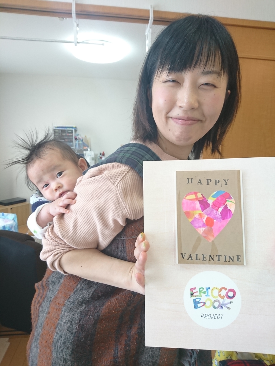 f:id:kikuchiyuka:20200214133546j:plain f:id:kikuchiyuka:20200214133546j:plain