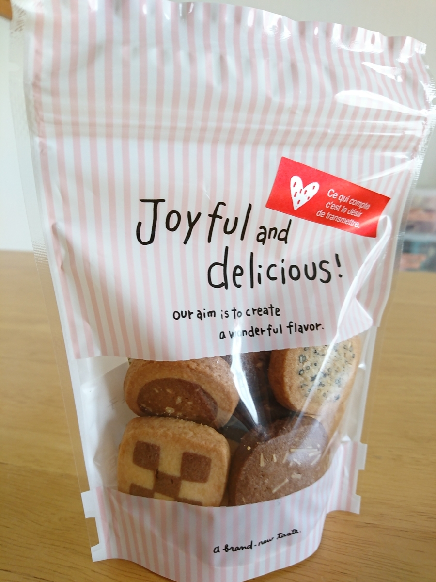 f:id:kikuchiyuka:20200220140730j:plain f:id:kikuchiyuka:20200220140730j:plain