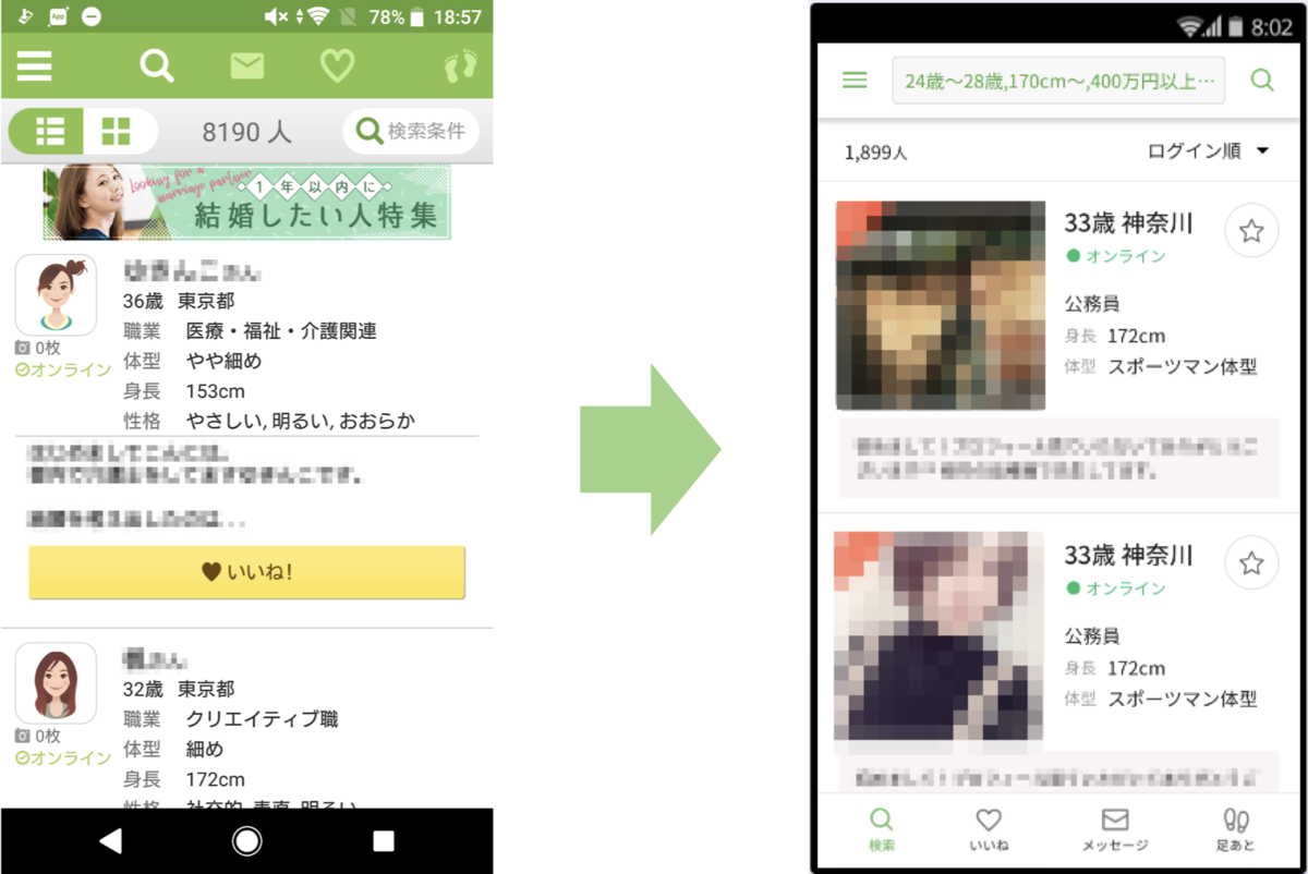 f:id:kikuchy:20190613192344p:plain