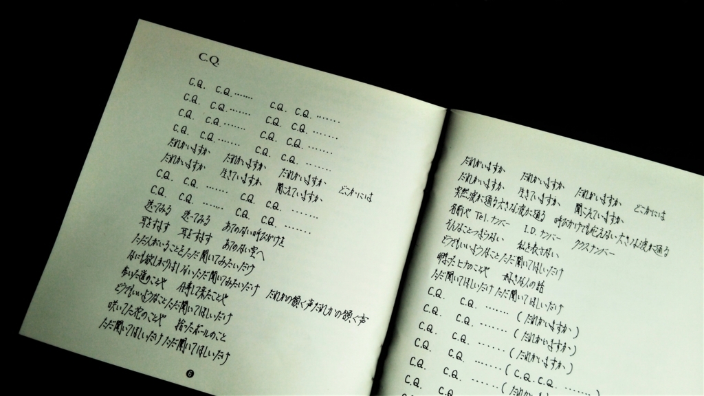 f:id:kikui_y:20180302141856j:plain