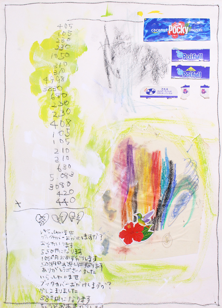 f:id:kikui_y:20190610091928j:plain