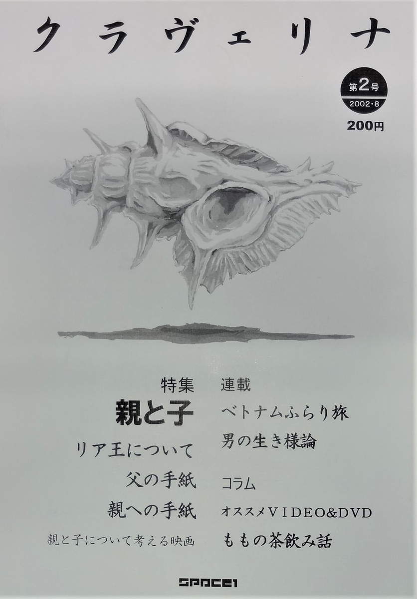 f:id:kikui_y:20200918093713j:plain f:id:kikui_y:20200918093713j:plain