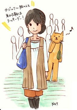 くじ引きとラッキーデー ナットのイラストの日々 くじ引きとラッキーデー ナットのイラストの日々