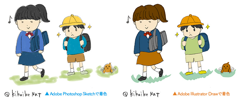 f:id:kikuikenat:20180719152913j:plain