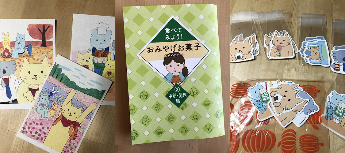 f:id:kikuikenat:20190517183112j:plain f:id:kikuikenat:20190517183112j:plain