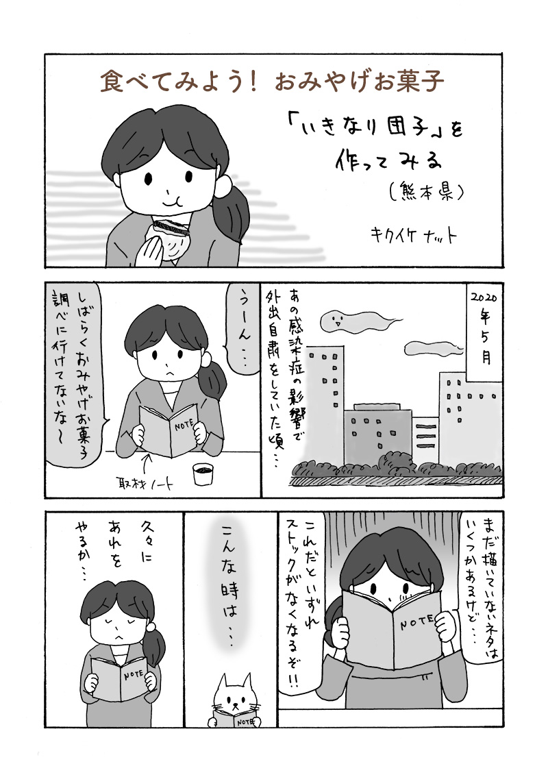 f:id:kikuikenat:20200918152714j:plain f:id:kikuikenat:20200918152714j:plain