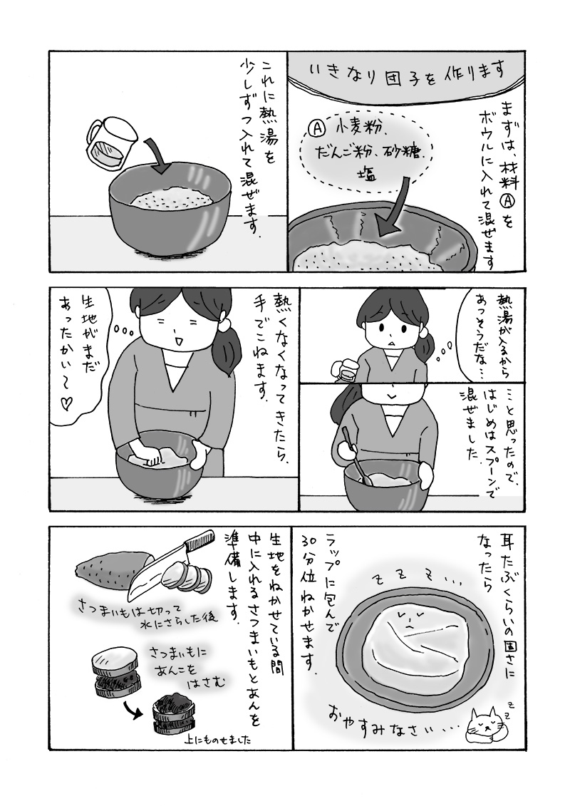f:id:kikuikenat:20200918152747j:plain f:id:kikuikenat:20200918152747j:plain