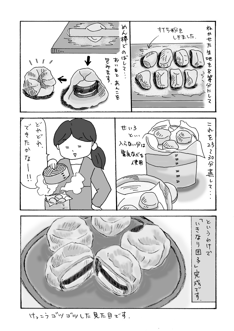 f:id:kikuikenat:20200918152758j:plain f:id:kikuikenat:20200918152758j:plain