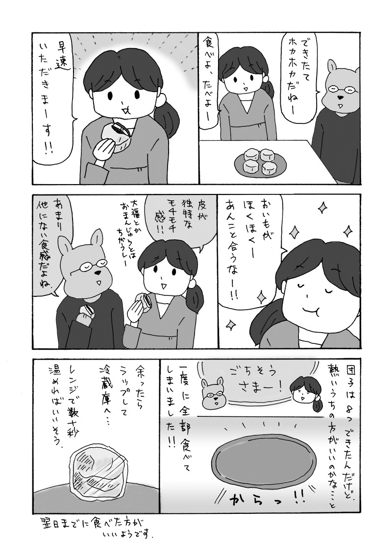 f:id:kikuikenat:20200918152808j:plain f:id:kikuikenat:20200918152808j:plain
