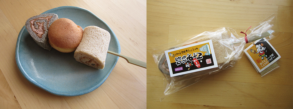 f:id:kikuikenat:20201213180558j:plain