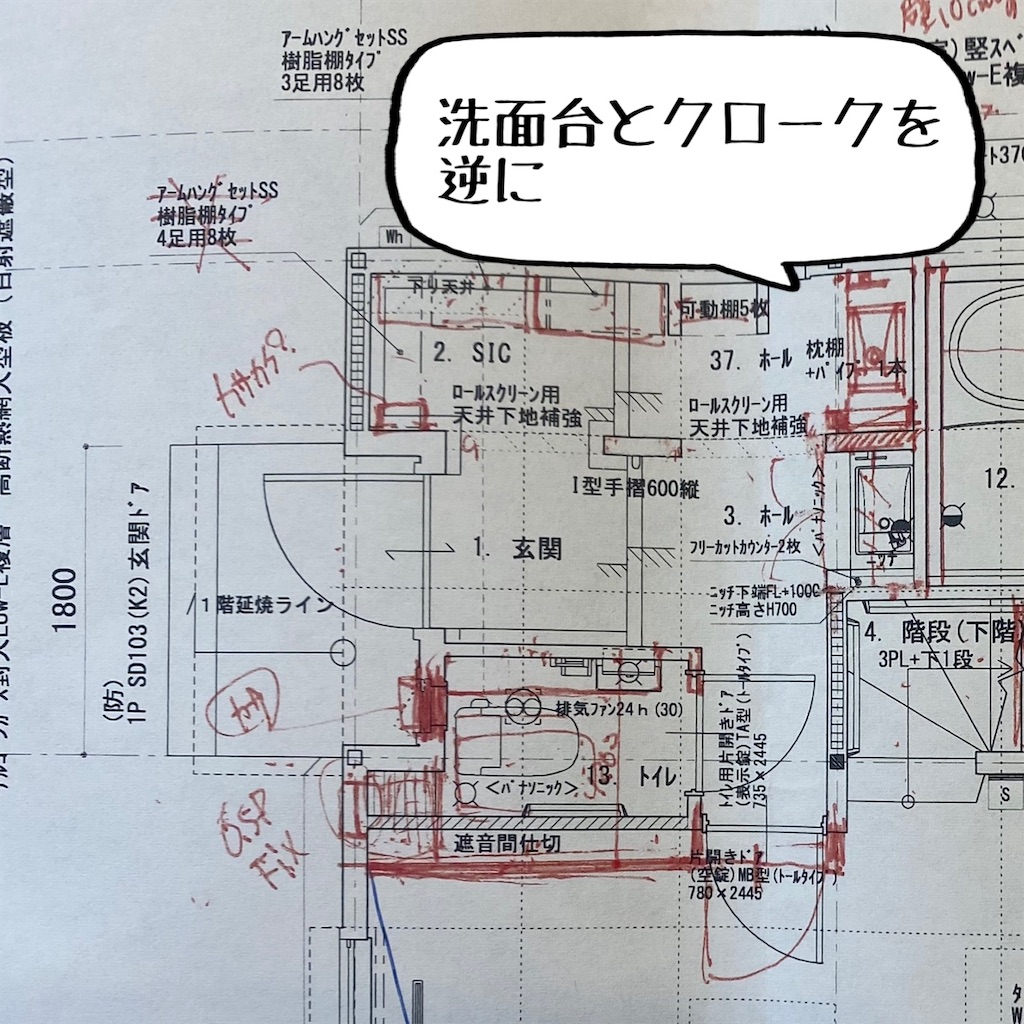 f:id:kikujiro_happy_home:20200902081706j:image f:id:kikujiro_happy_home:20200902081706j:image