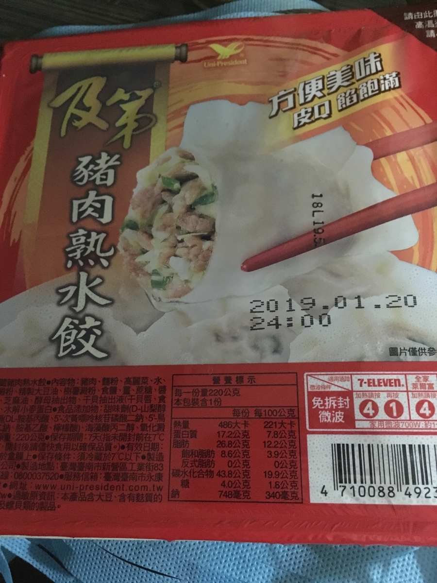 f:id:kikukikuku:20190805204542j:plain f:id:kikukikuku:20190805204542j:plain