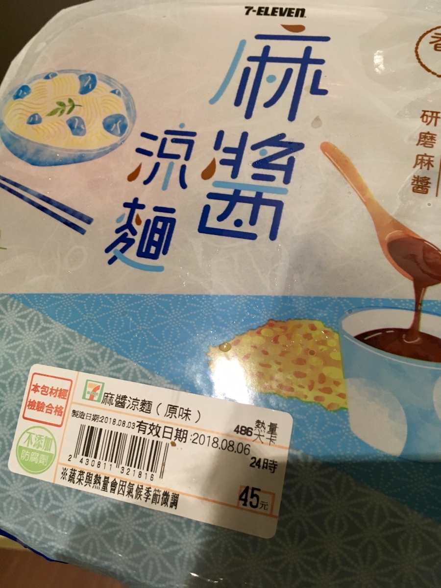 f:id:kikukikuku:20190829200522j:plain f:id:kikukikuku:20190829200522j:plain