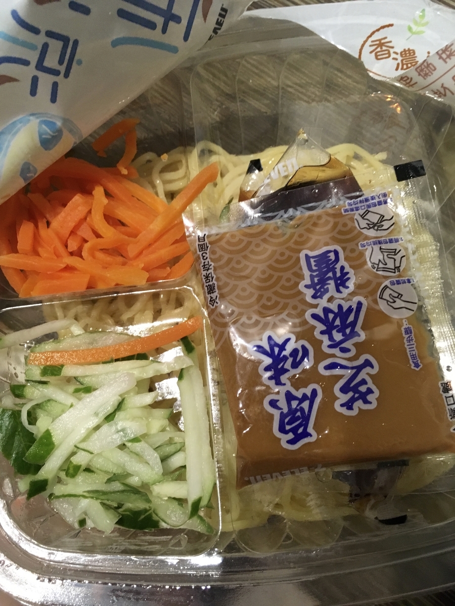 f:id:kikukikuku:20190829200537j:plain f:id:kikukikuku:20190829200537j:plain
