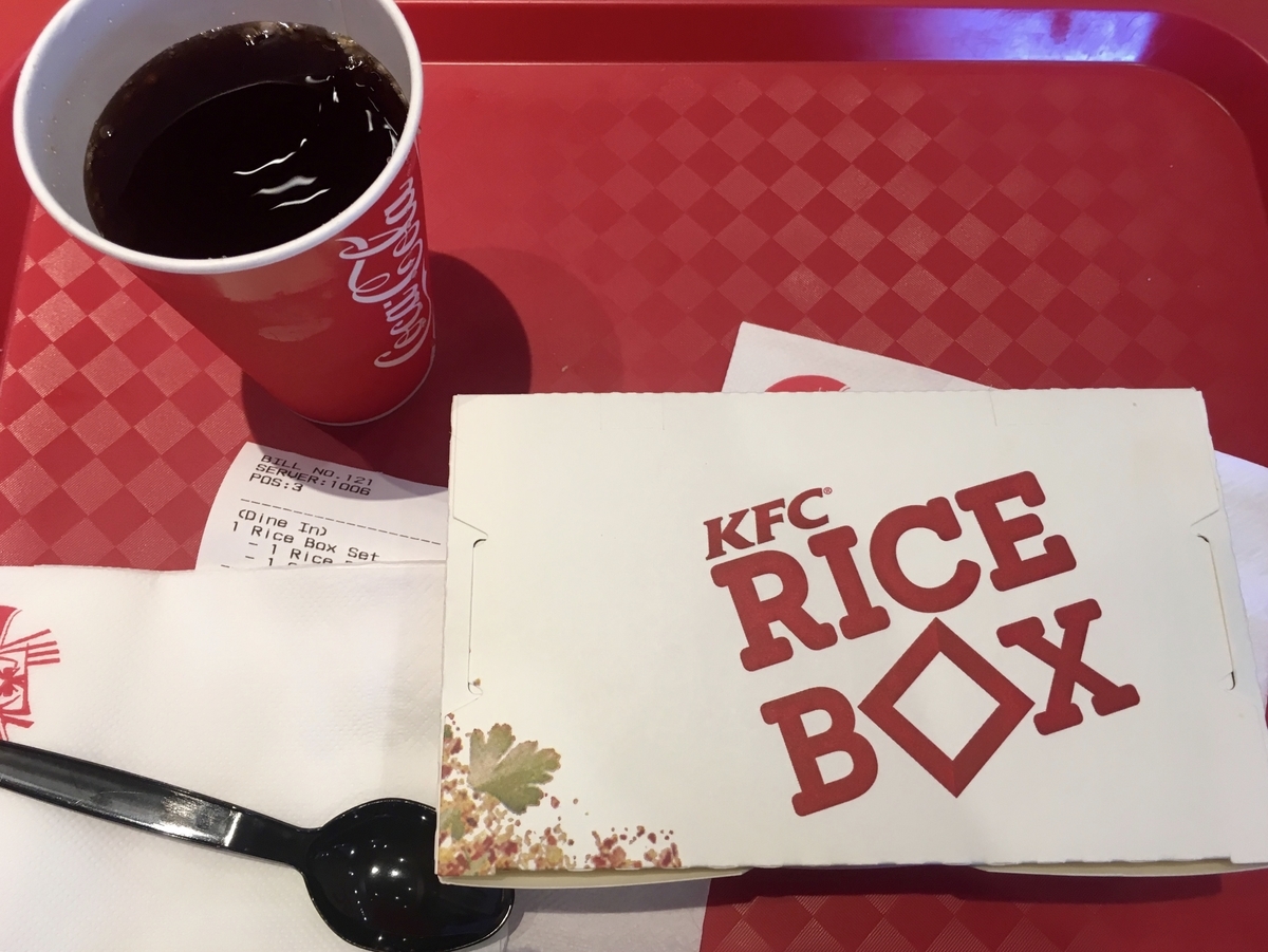 f:id:kikukikuku:20190913120736j:plain f:id:kikukikuku:20190913120736j:plain