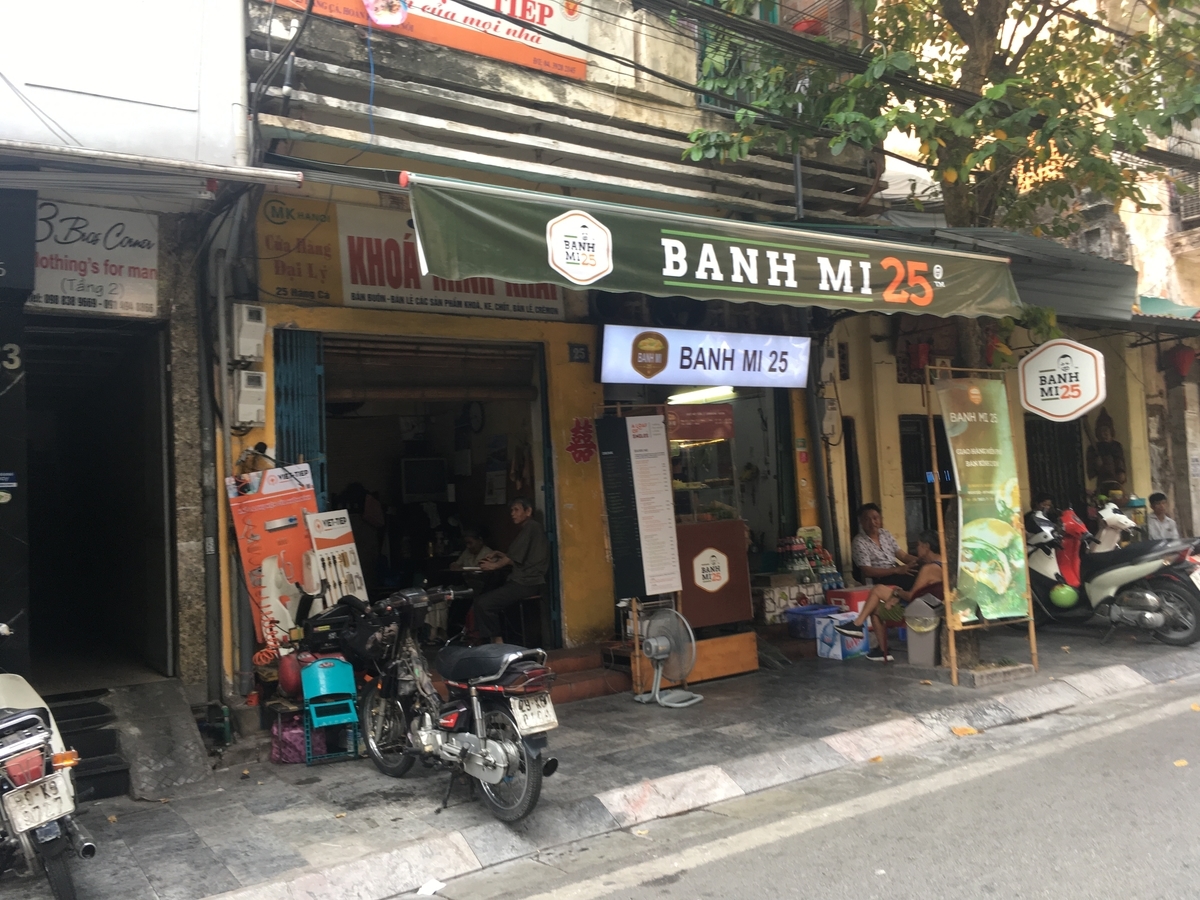 お店の看板が出てる店頭