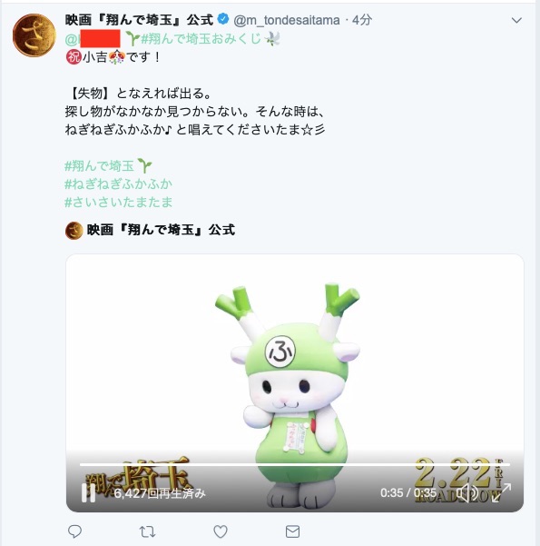 イメージ 12
