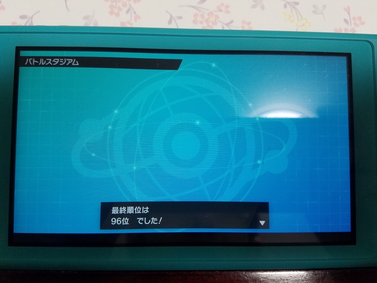 f:id:kikumasamunepoke:20200501123508j:plain