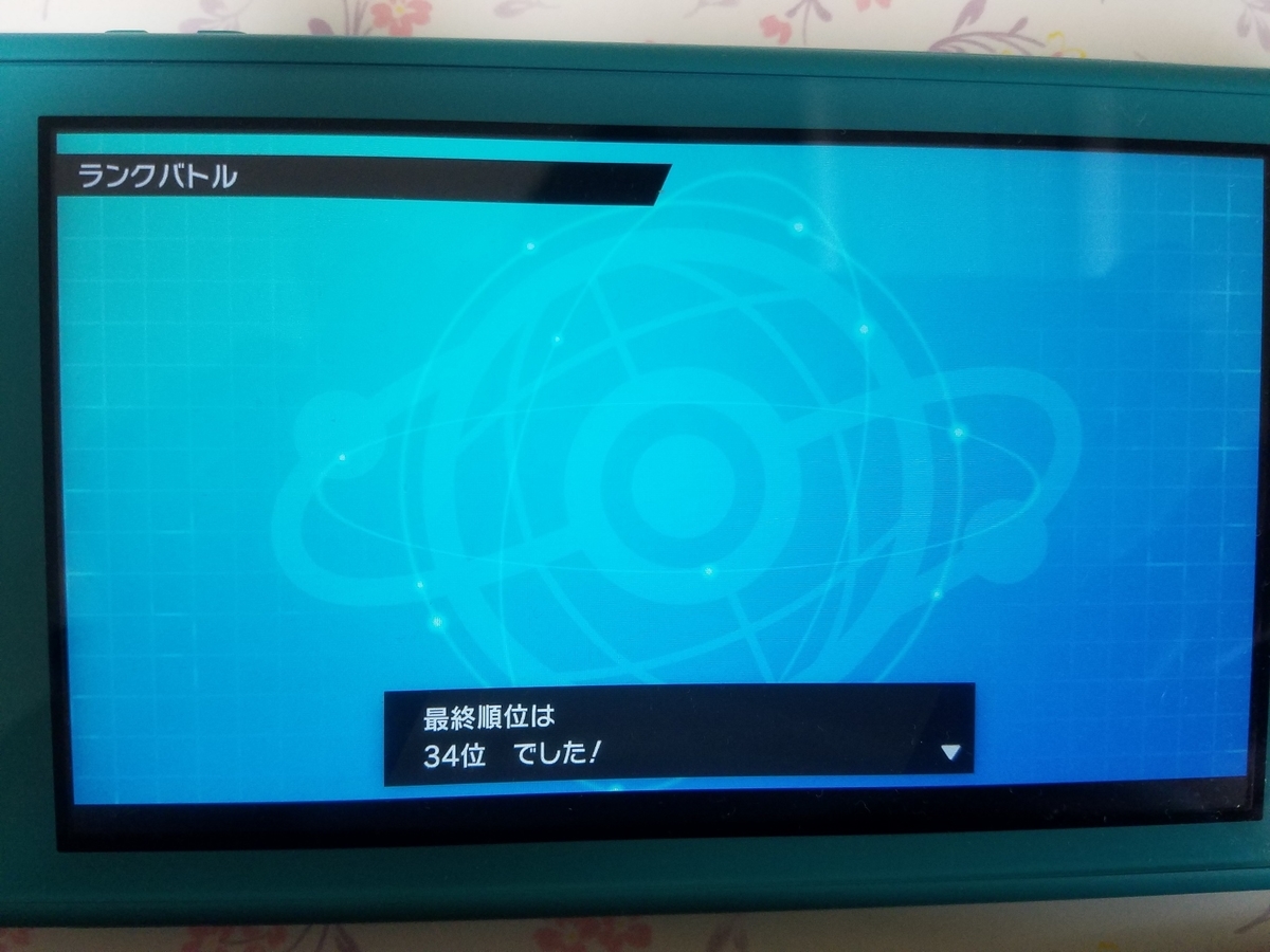f:id:kikumasamunepoke:20200601140932j:plain