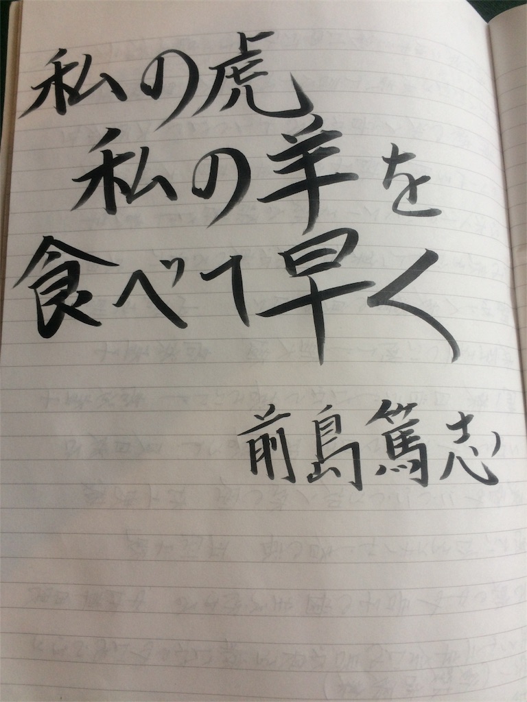 f:id:kikumimi65:20170125162456j:image f:id:kikumimi65:20170125162456j:image