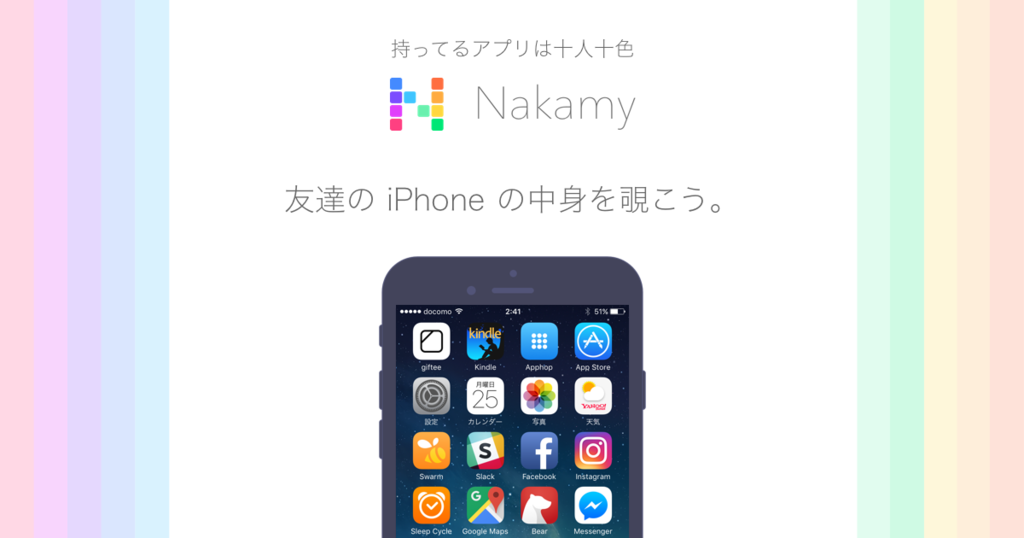 f:id:kikunantoka:20171002052941p:plain f:id:kikunantoka:20171002052941p:plain