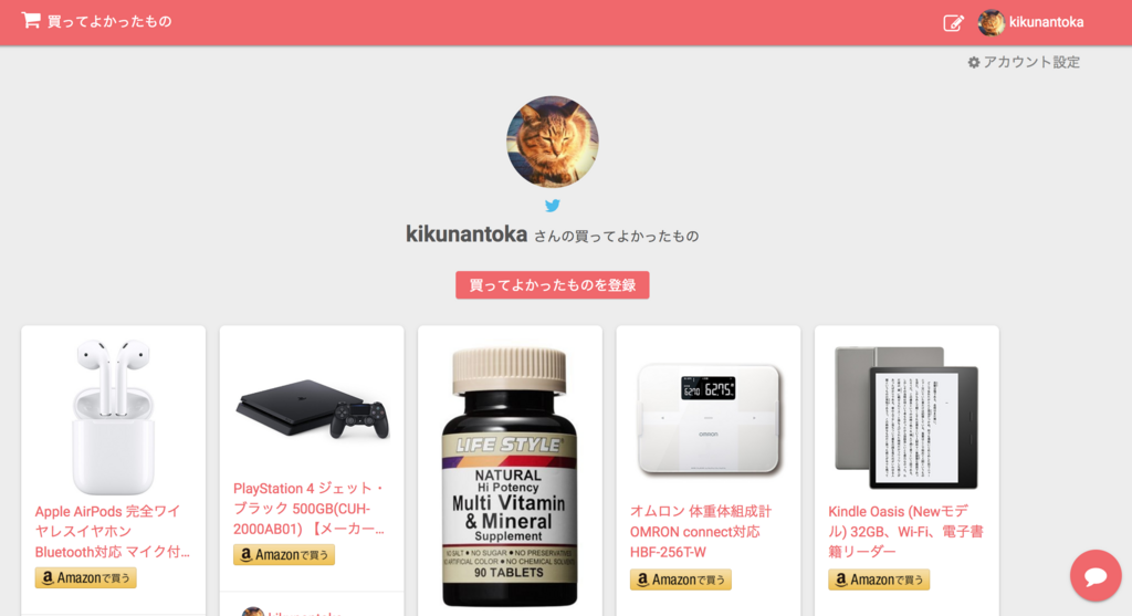 f:id:kikunantoka:20171225022649p:plain